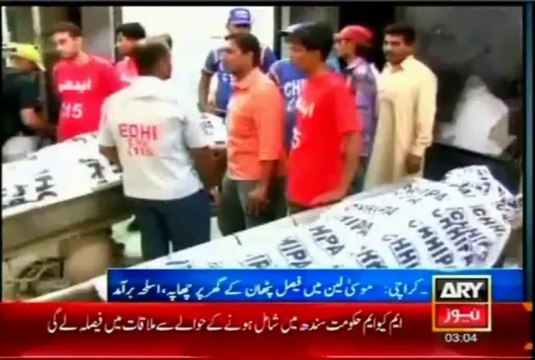 Special report on Clash between two Baba Ladla and Uzair Baloch groups in Lyari