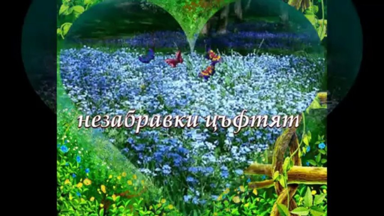 БЕРЕГА... ...( в исполнении Александър Малинин)... ...