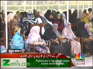 Knowledge of Future Doctors . doesnt have basic knowledge of Pakistan