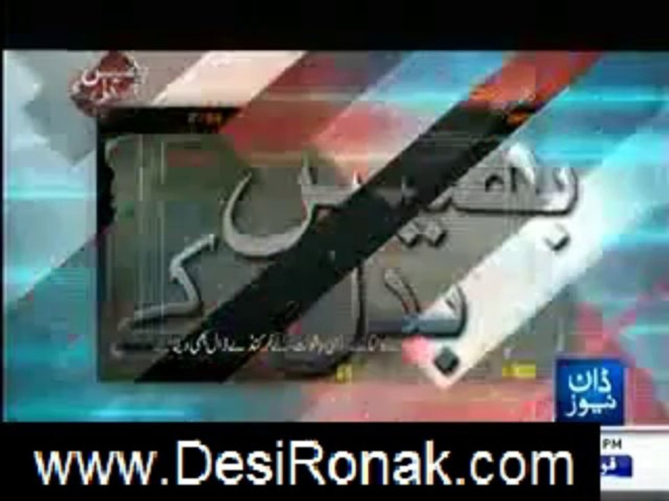 BHAIS BADAL KE 27