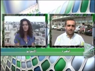 عبر الخط الاخضر 27-10-2013