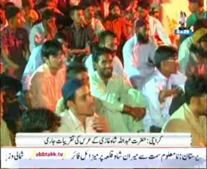 Abdalh continue Shah Ghazi's Urs
