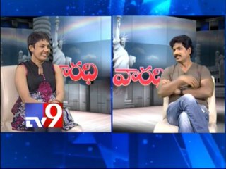 Director Veeru Potla on Doosukeltha movie with NRIs - Varadhi - Part 3