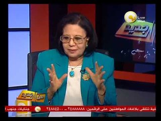 قراءة في تحديات الوضع الاقتصادي في مصر .. في من جديد