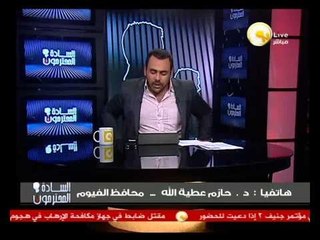 السادة المحترمون: أستمرار أزمة غرق قرى مركز سنورس بالفيوم