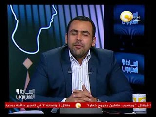 السادة المحترمون: كلام وكلام .. قتل الأقباط عقاب لهم على مواقفهم الوطنية الأصيلة