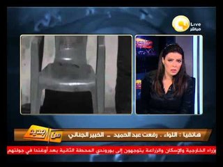 ل. رفعت عبدالحميد: تعرفنا على الجناة الذين قاموا بحادث الوراق وسيتم القبض عليهم خلال 72 ساعة