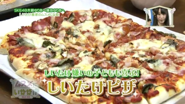 110708 SKE48 Musume ni Ikaga ep01 - Kizaki Yuria