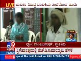 TV9 News: Yadgir: Father Catches Minor Boy 'Sexually Abusing' His Minor Daughter, Arrested
