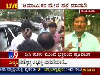 TV9 News: Raichur: DC Nagaraj Behaves 'Bad-Mannered' with Villagers