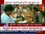 TV9 News: Karnataka State Film Awards 2010-11 Announced, Puneeth, Ramya Bag Top Honours