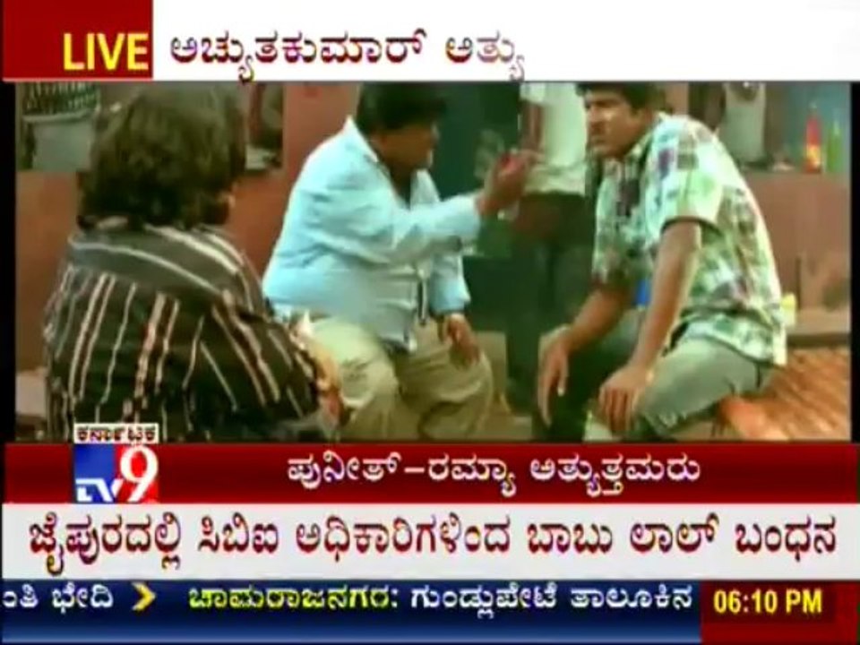 TV9 News: State Awards: Puneeth 'Happy' After Selected as Best Actor {Reaction}