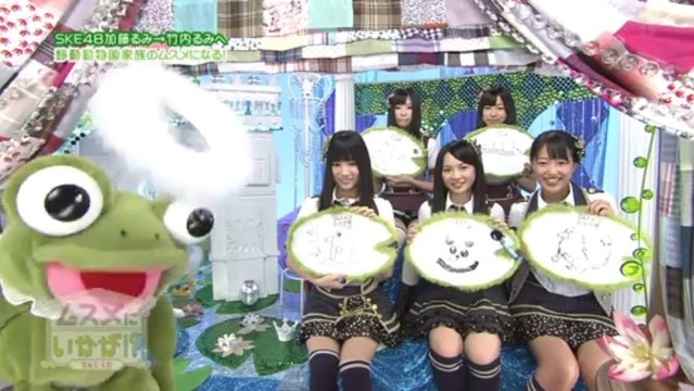 110812 SKE48 Musume ni Ikaga ep02 - Kato Rumi