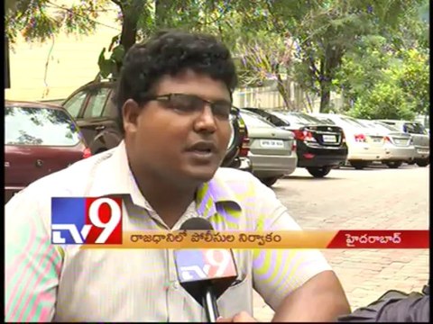 Policemen refusing to register complaint exposed - Tv9 Nigha