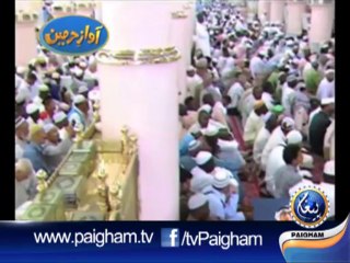 Madeena Khutbah 27-09-13