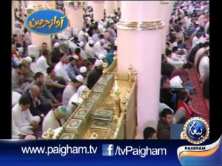 Madeena Khutbah 04-10-13