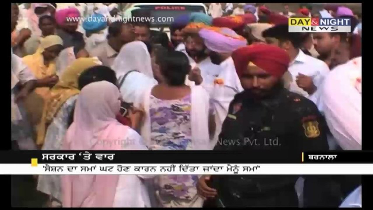 Captain Amarinder Singh Slams Punjab Govt | Property Tax in Punjab | Latest Punjab News