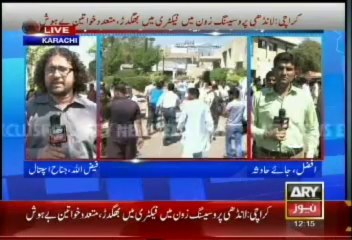 Bulletin - 1200 - Monday 28  - Oct - 2013