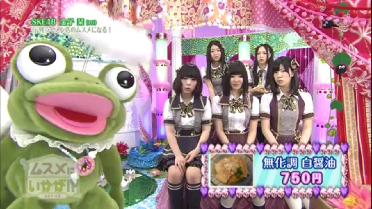 120413 SKE48 Musume ni Ikaga ep11 - Kaneko Shiori