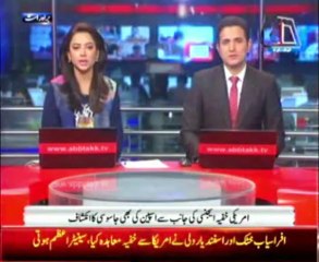 NSA also tape spanish phone