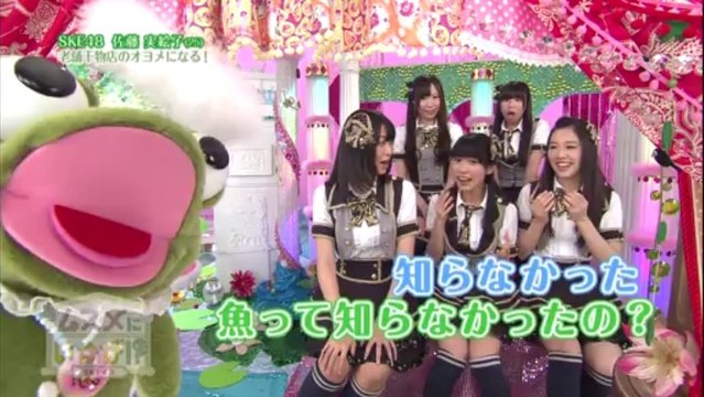 120608 SKE48 Musume ni Ikaga ep13 - Sato Mieko