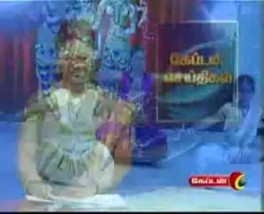 Captain TV 28 10 2013 1 pm News Part 2 (1)