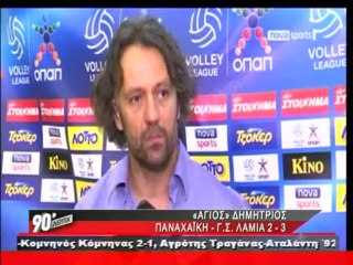 90 Λεπτά Χωρίς Καθυστερήσεις (27/10/2013)