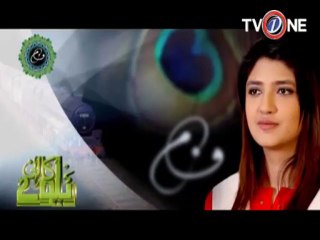 Railway Colony Ep 80 seg 1