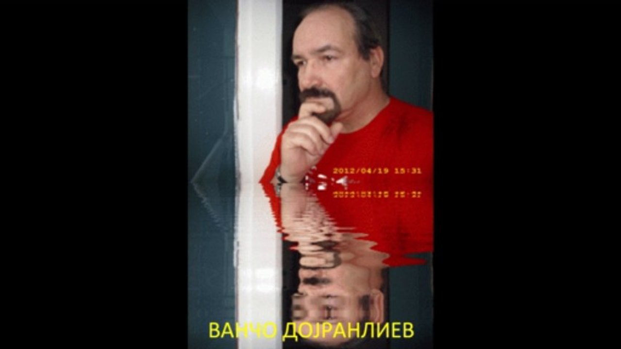 ВАНЧО ДОЈРАНЛИЕВ  - I VOLVER..