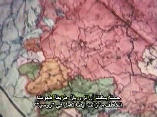 الفيلم الوثائقى سلسلة حرب القرن امال عريضة