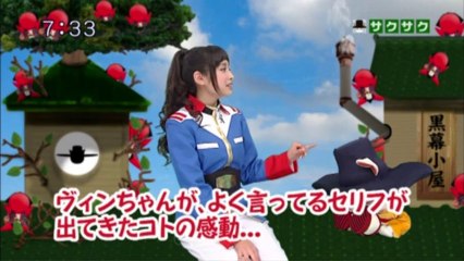 sakusaku.13.10.28 (1)　ハロウィンなのに連邦軍、こんなにうれしいコトはないっ