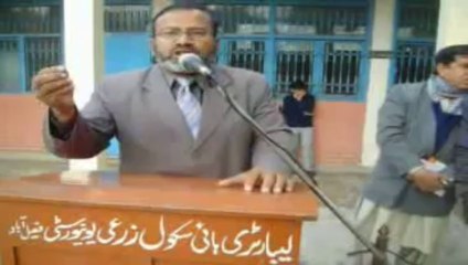 Prof.Riaz Ahmad Qadri- Message of Iqbal for the Youth