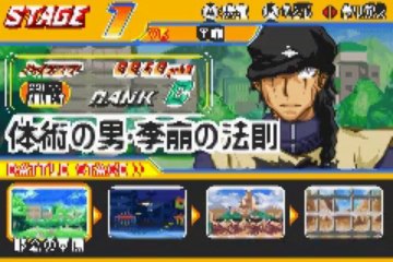 ueki no housoku gba debloquer tous les jingis et mini jeux