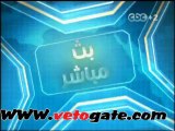 اشتباكات بين طلاب الإخوان وقوات الأمن أمام جامعة الأزهر