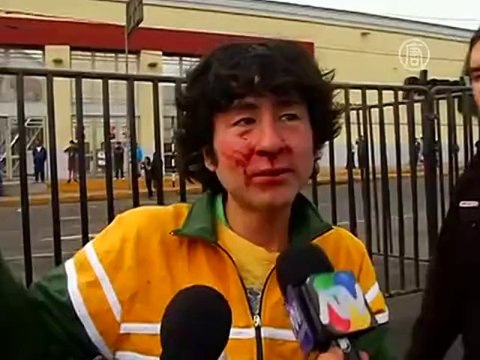 Защитники быков в Перу столкнулись с полицией