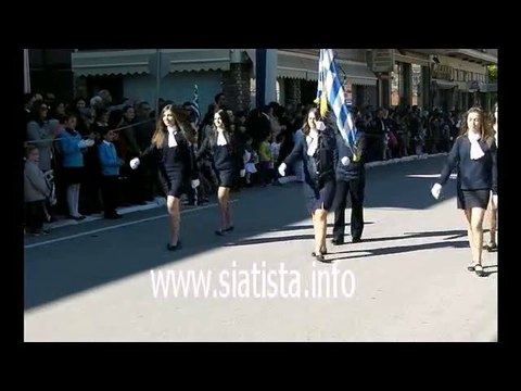 siatista.info - Σιάτιστα - 28/10/2013 - Κατάθεση Στεφάνων και Μαθητική Παρέλαση