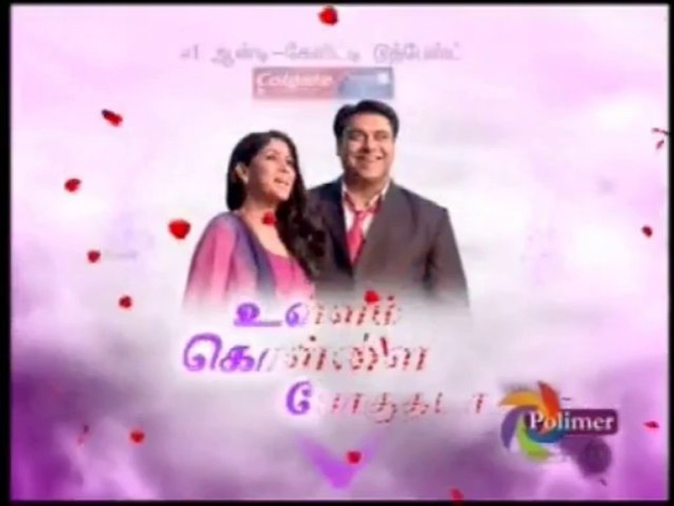 28 ukp 3