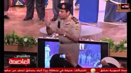 - سيسي على ما تُفرج‬ -