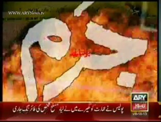 Jurm Bolta Hai   28 Oct 2013