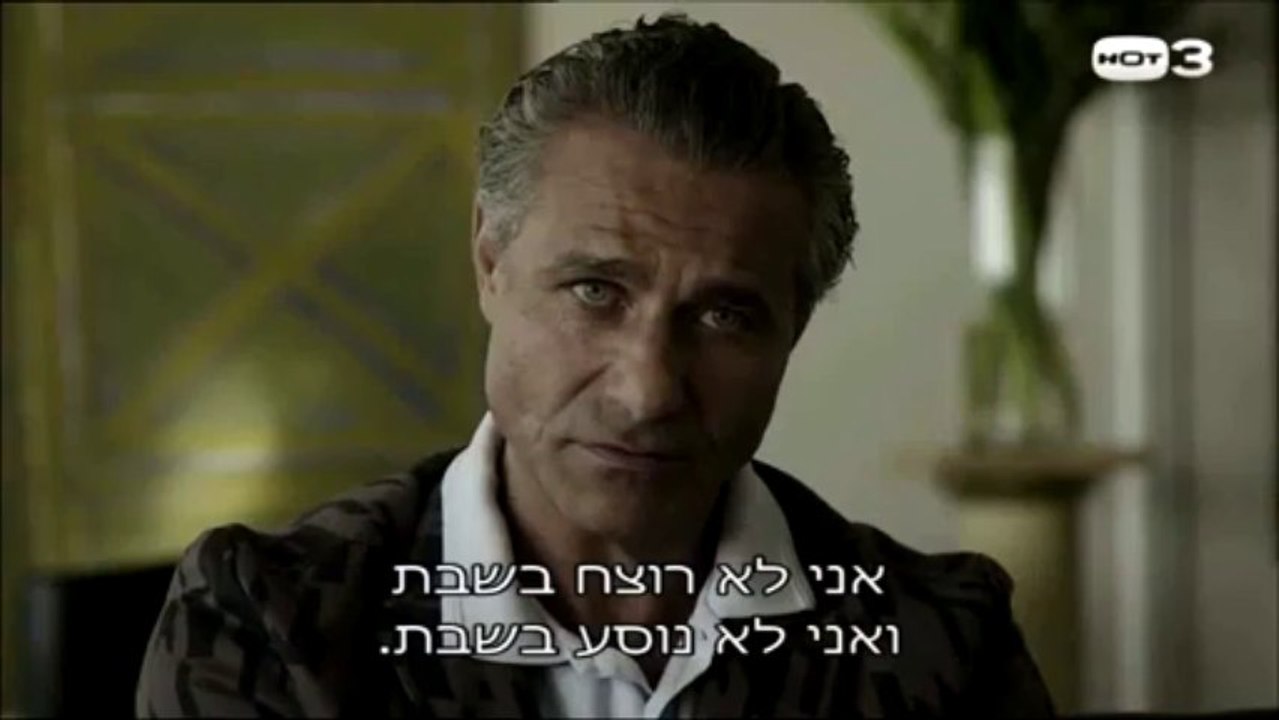 http://www.הבורר.net/הבורר-2-פרק-3