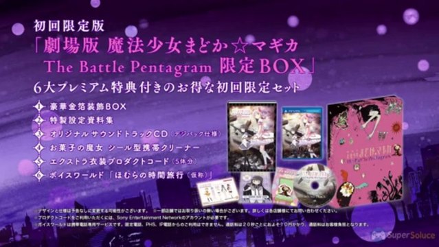 Puella Magi Madoka Magica : The Battle Pentagram - Trailer