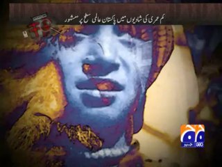Geo FIR-28 Oct 2013-Part 2-A teasing exchange of under-age daughters to get marriage!