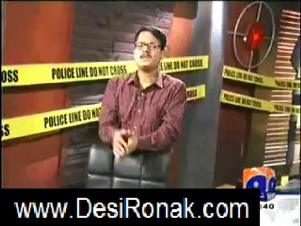 geo fir 28