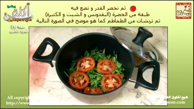 حلقة (4) محشي كرنب - الجزء الثاني Mahshi cabbage