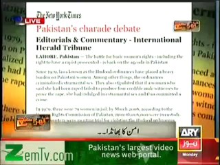 JANG & GEO Took U.S Dollars to make U.S Better Impression in Pakistan . Mubashir Lucman