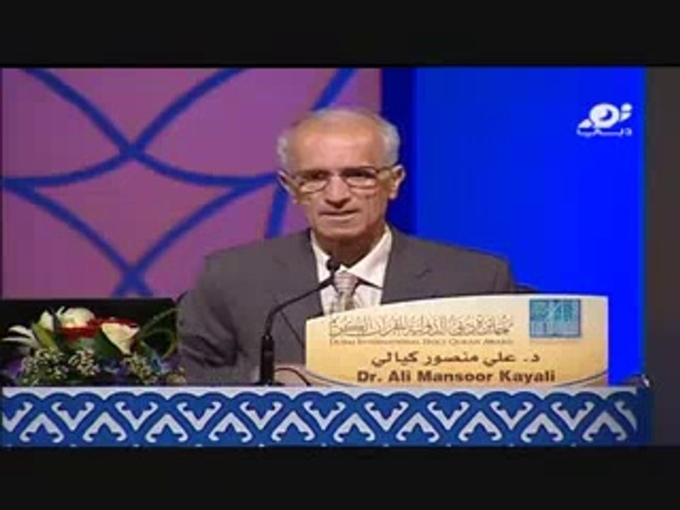 ali kayali  علي منصور كيالي
