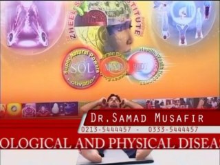 Health, Wealth & Happiness by Dr. Abdul Samad — D. A. Instant Yoga: Program 16 (Part 2)