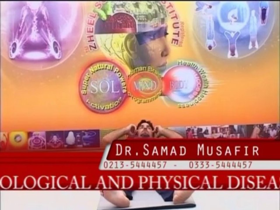 Health, Wealth & Happiness by Dr. Abdul Samad — D. A. Instant Yoga: Program 16 (Part 2)