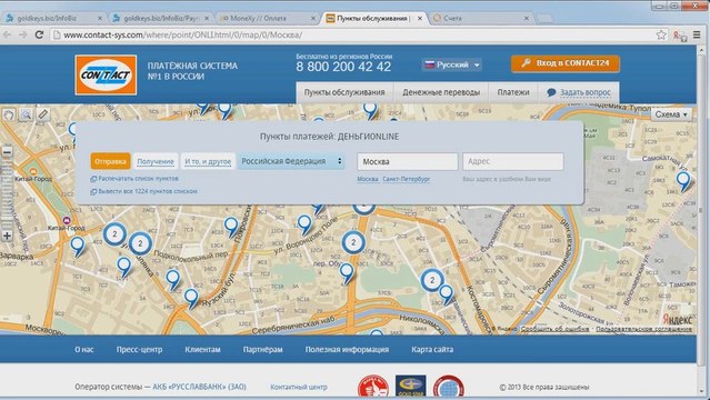 Электронные деньги - Как пополнить кошелек MoneXy.
