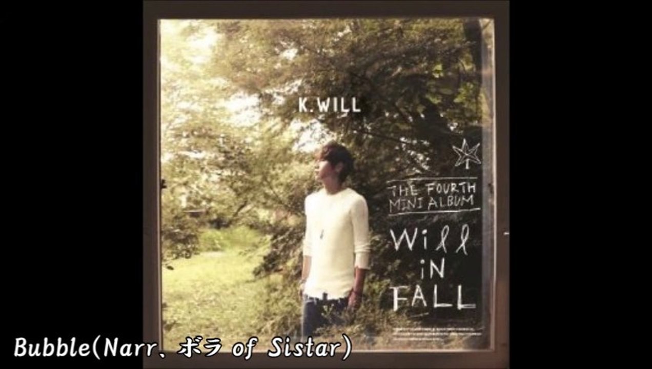 K.Will  Bubble(Narr. ボラ of Sistar)＜日本語字幕＞